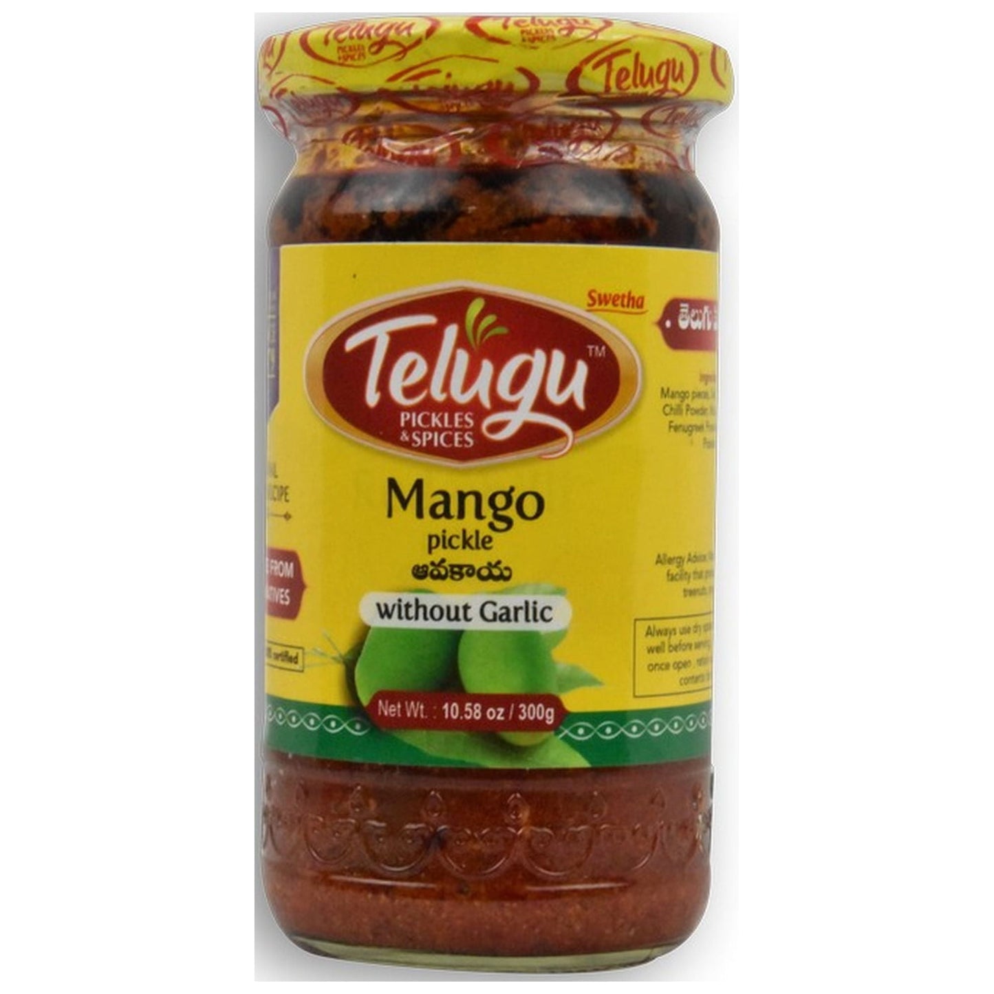 Telugu Cut Mango W/G - 300 G