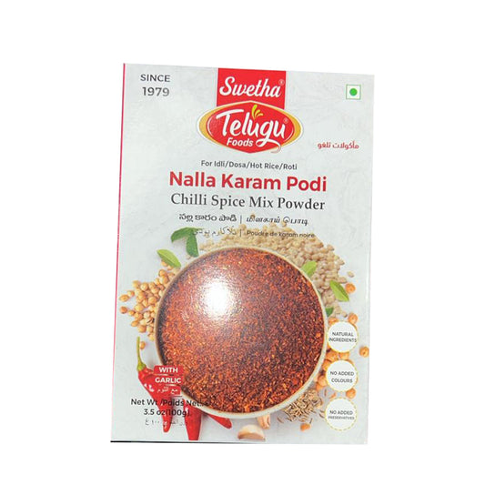 Anand Nalla Karam Podi - 100 G