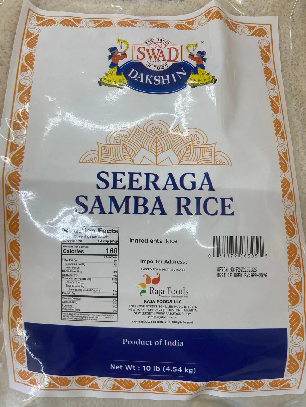 Swad Seeraga Samba Rice - 10lb