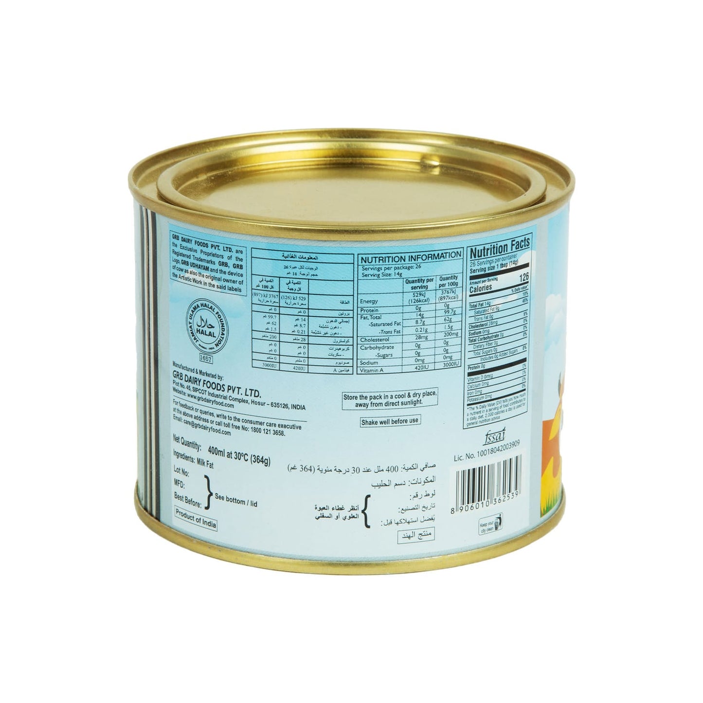 Grb Pure Ghee Tin - 400ML