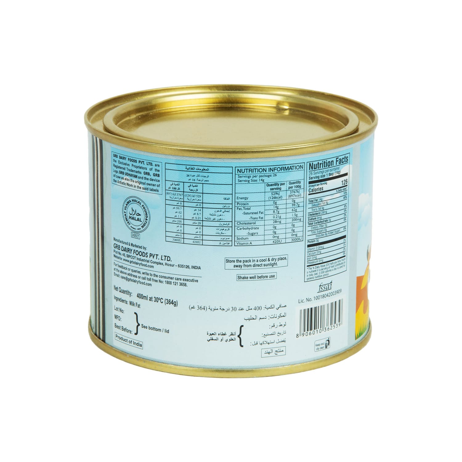 Grb Pure Ghee Tin - 400ML