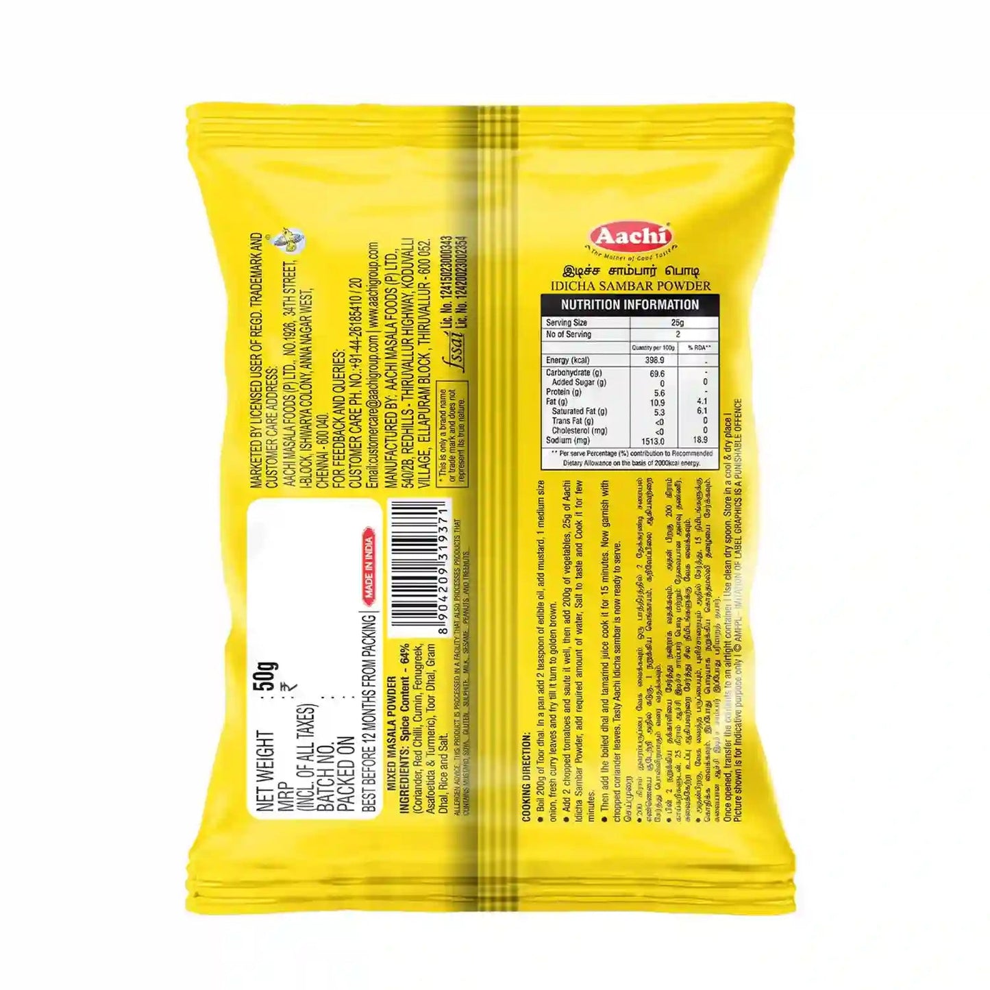 Aachi Idicha Sambar - 100GM