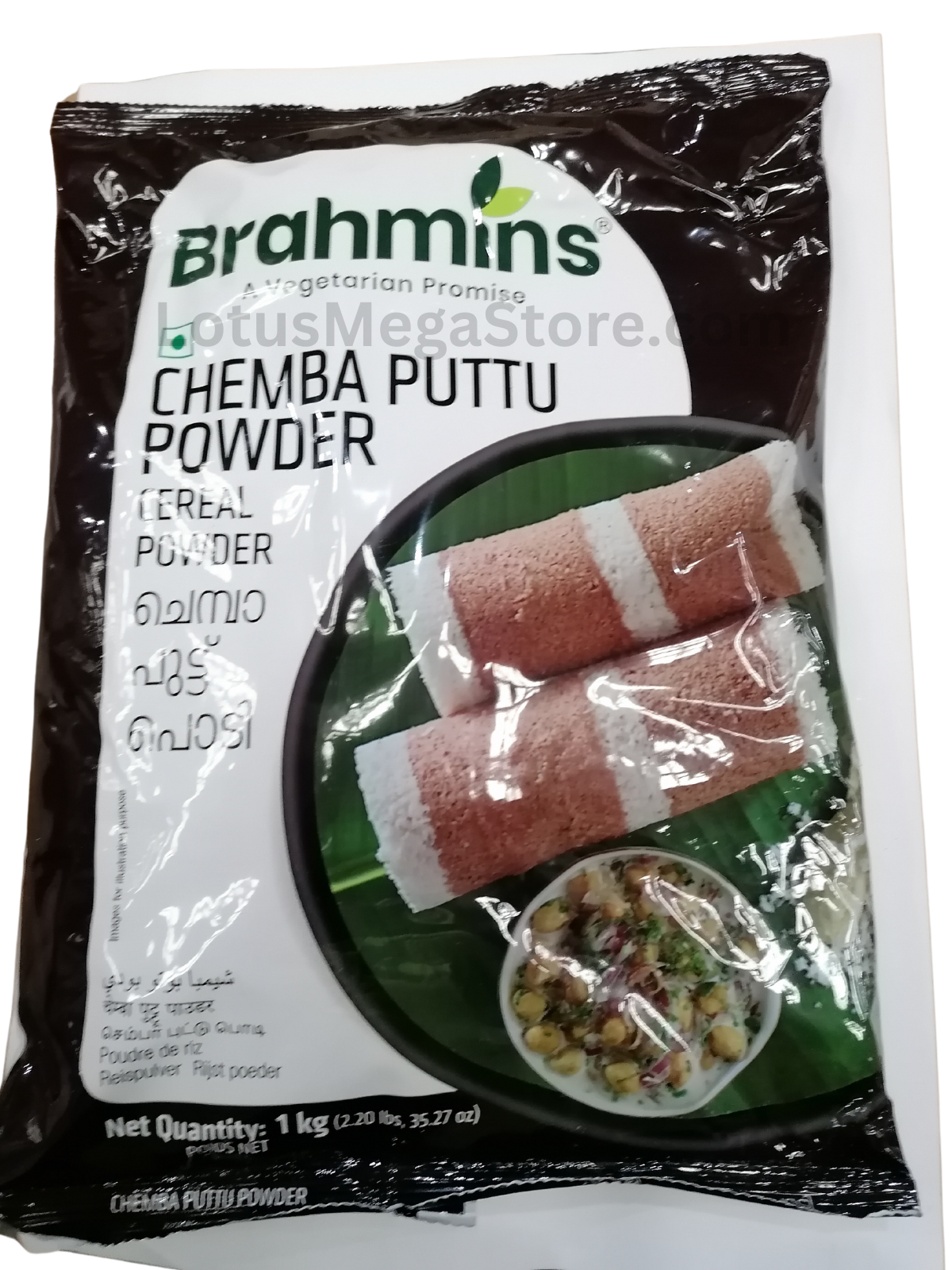 Brahmins Chemba Puttu - 1kg