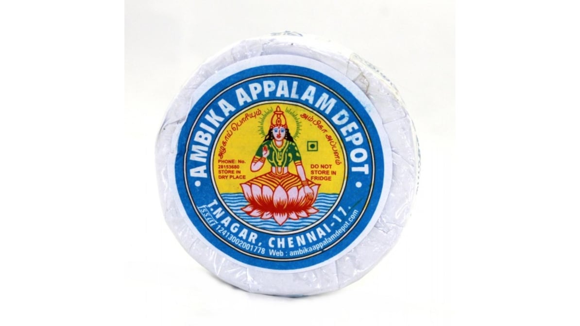 Ambika Apalam No 3 - 225g