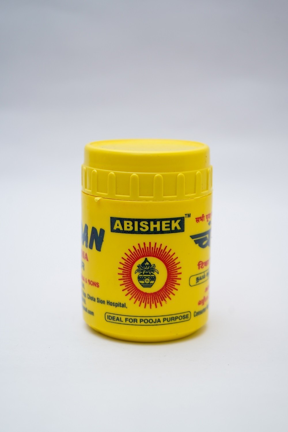 Abhishek Chandan Powder - 20 G