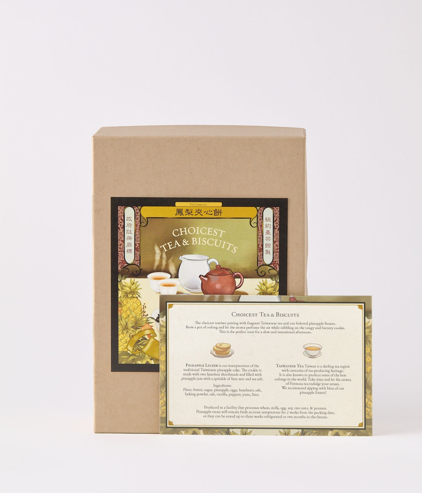 Tea Biscuits Each