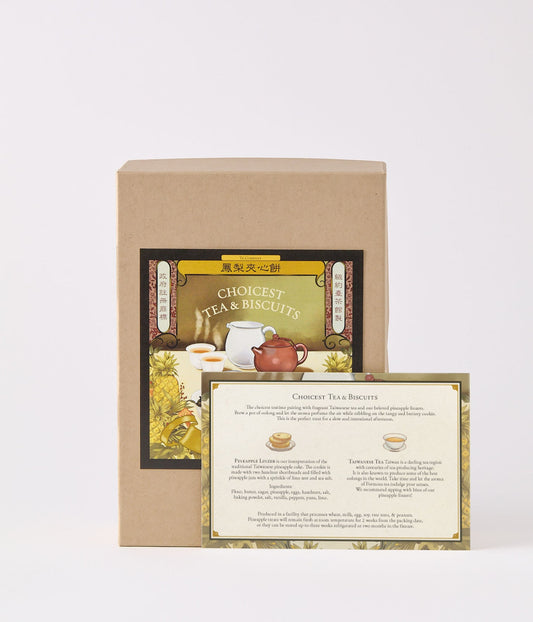 Tea Biscuits Each