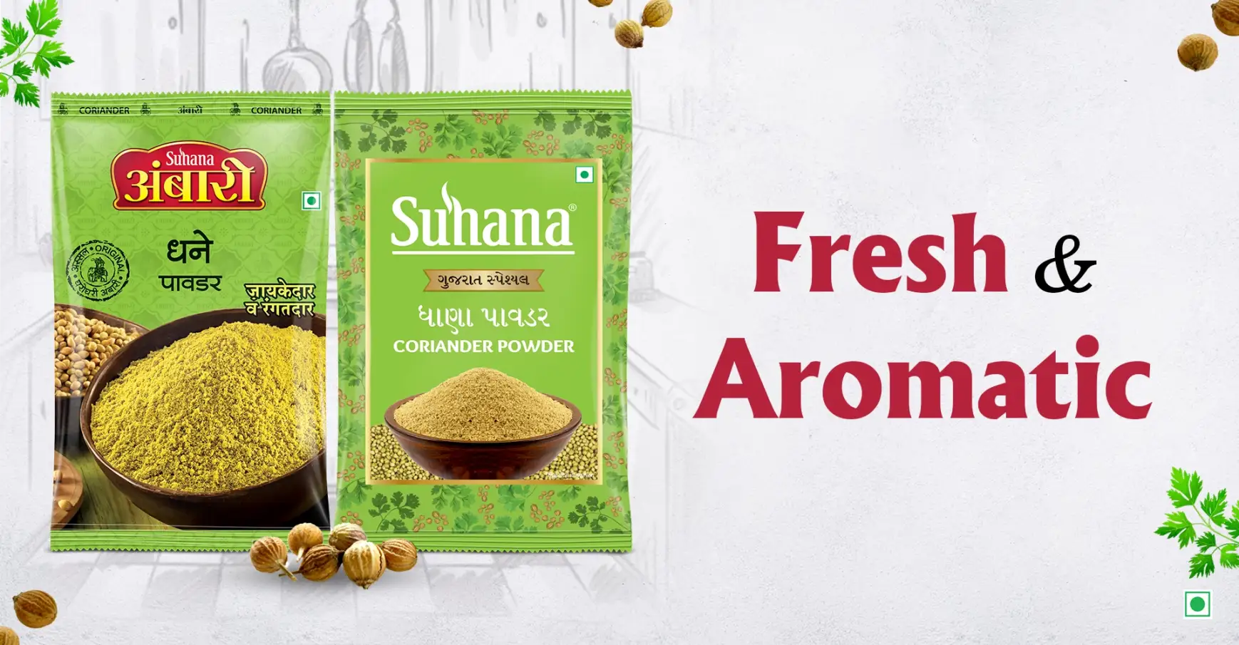 Suhana Coriander Cumin Pwd - 100GM