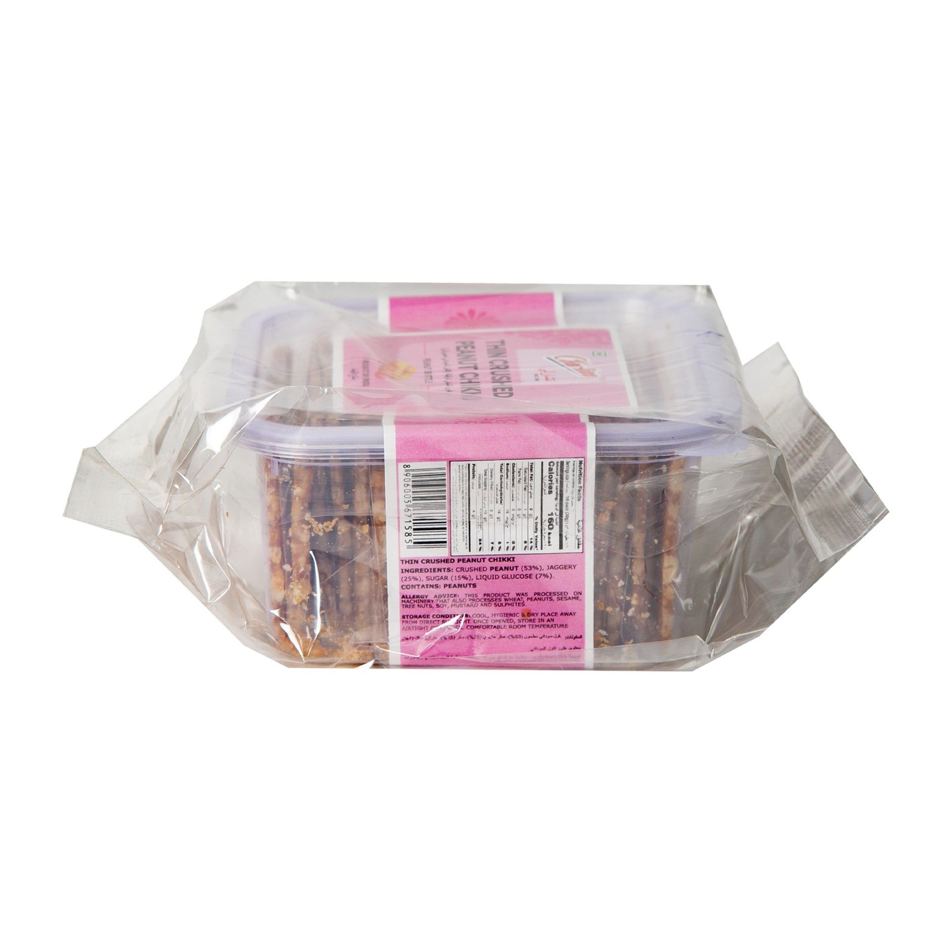 Dharti Thin Crushed Peanut Chikki - 200 g