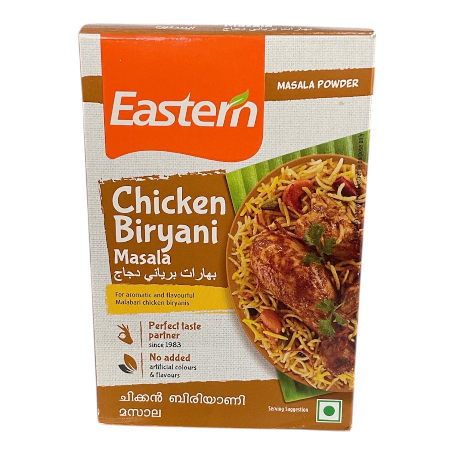 Eastern Chicken Biryani Masala - 100G