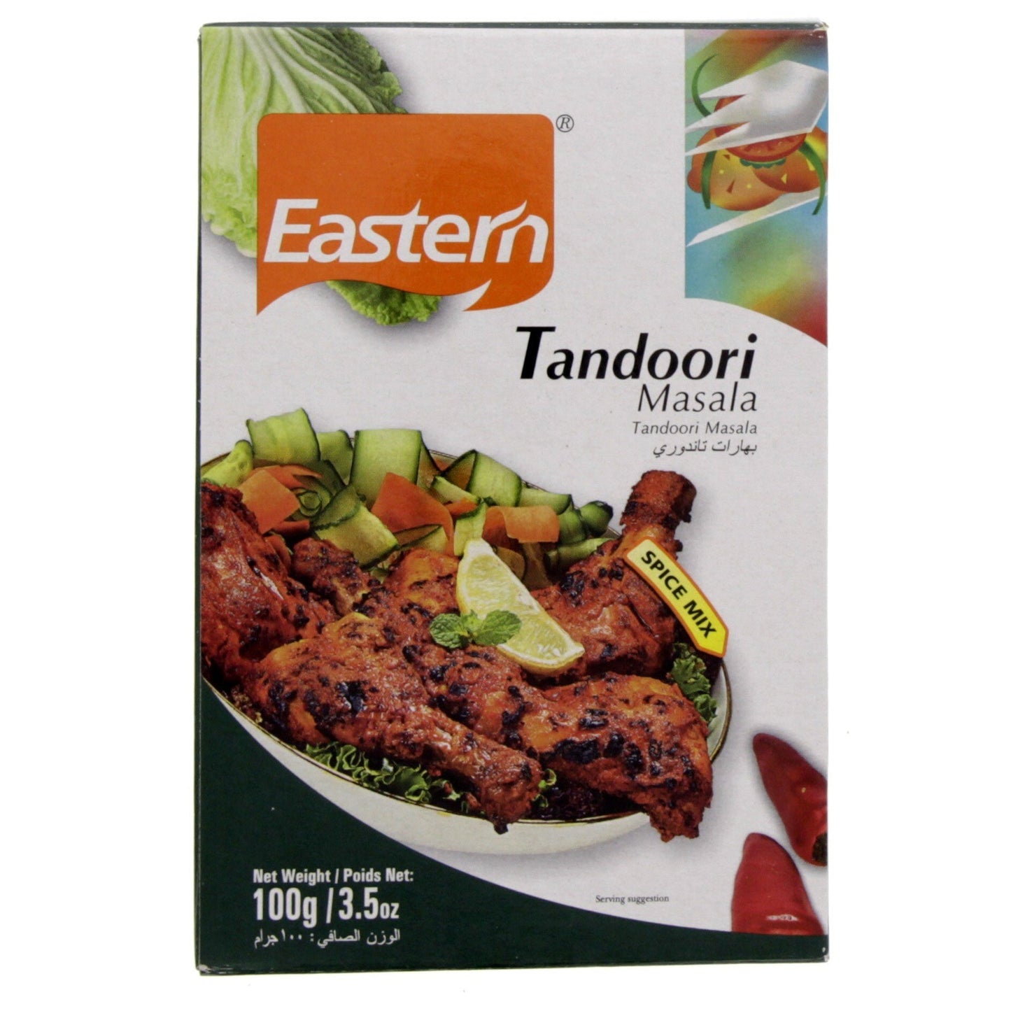 EASTERN TANDOORI MASALA - 100G