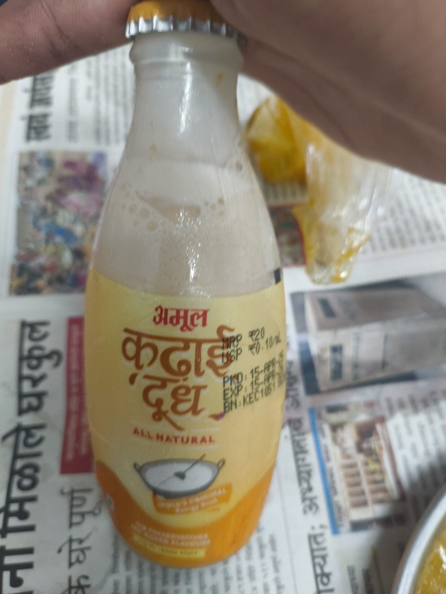 Amul Kadhai Doodh - 200 ML