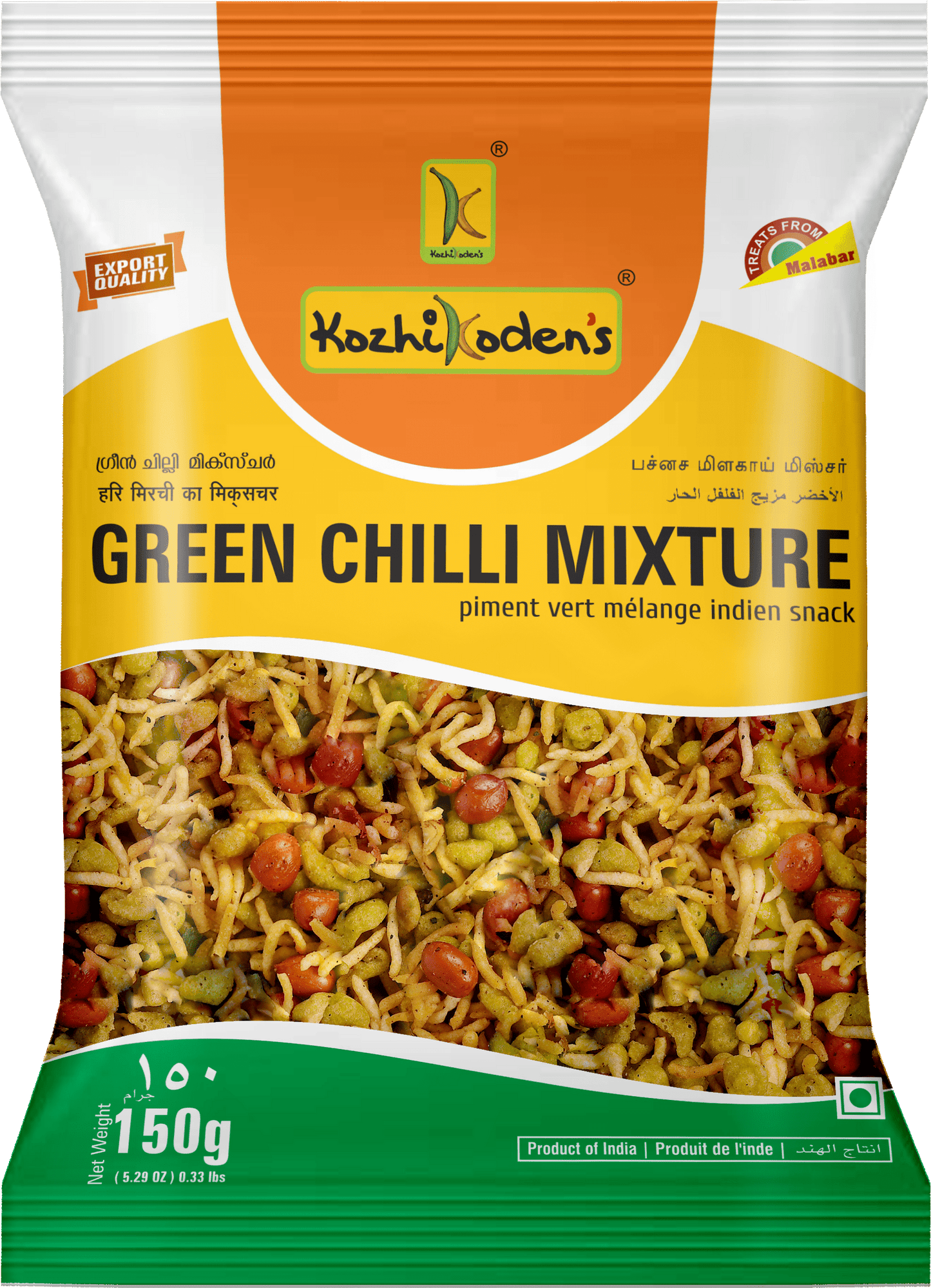 Kozhikoden's Green Chilli Mixture - 400G