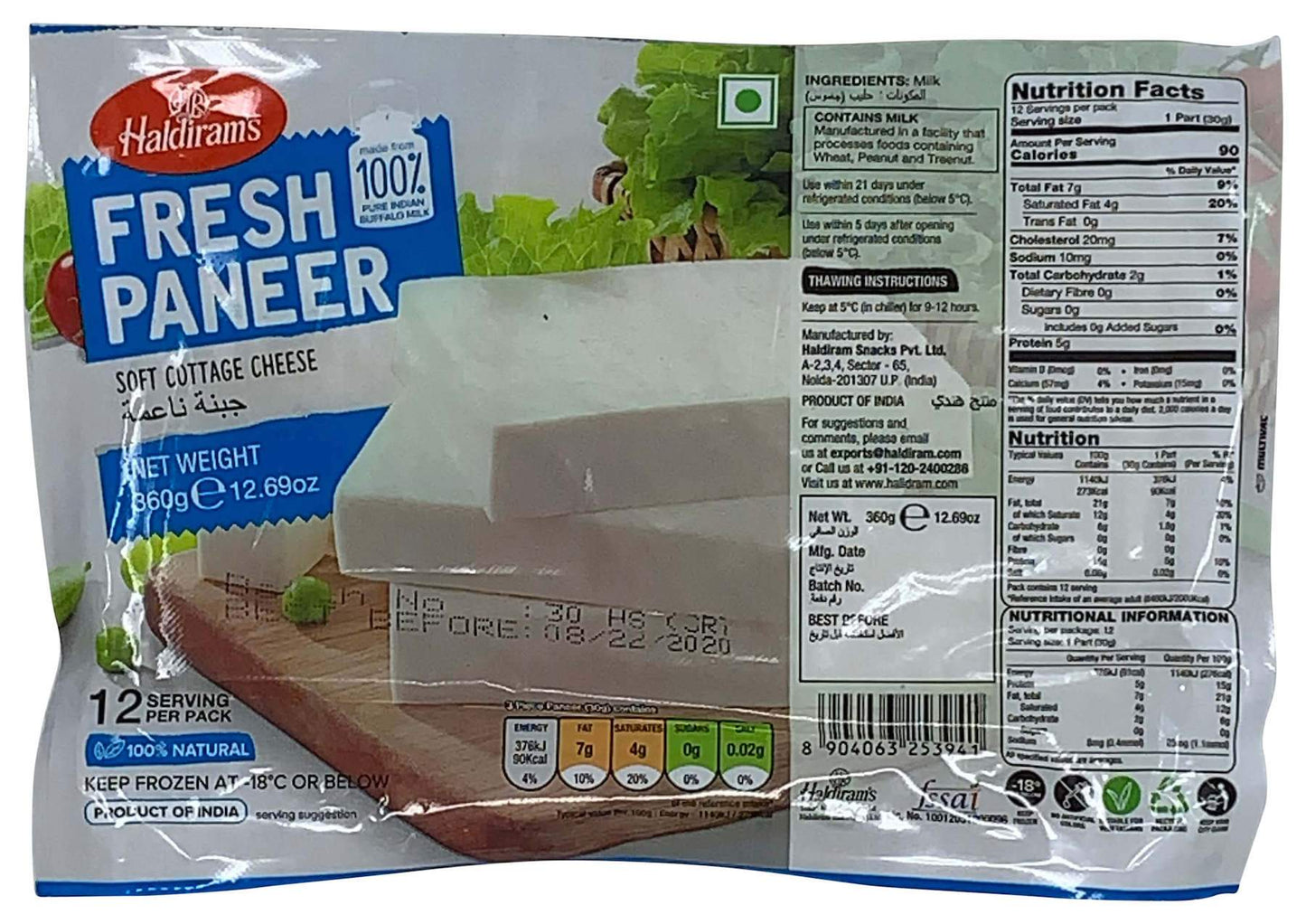 Haldirams Paneer Slab - 360g