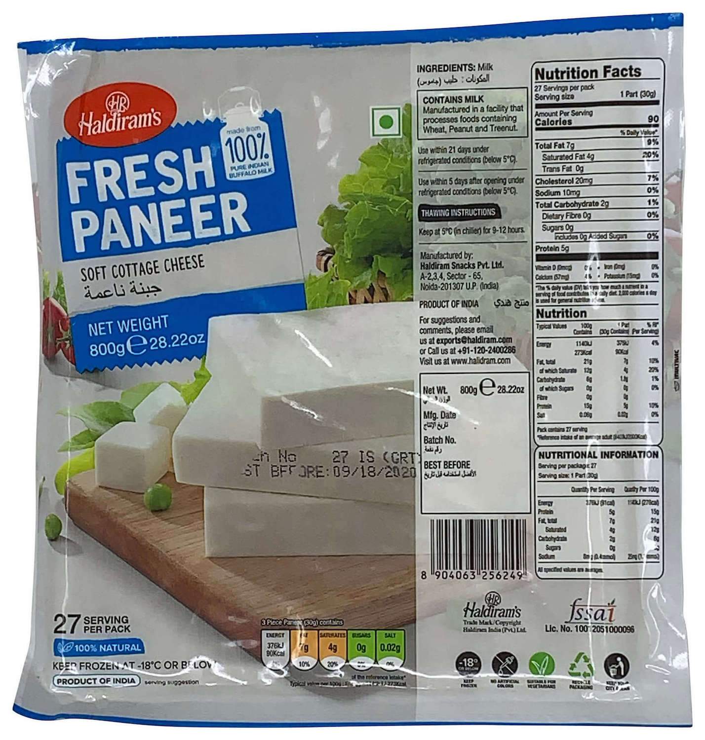 Haldiram's Paneer Block - 800g