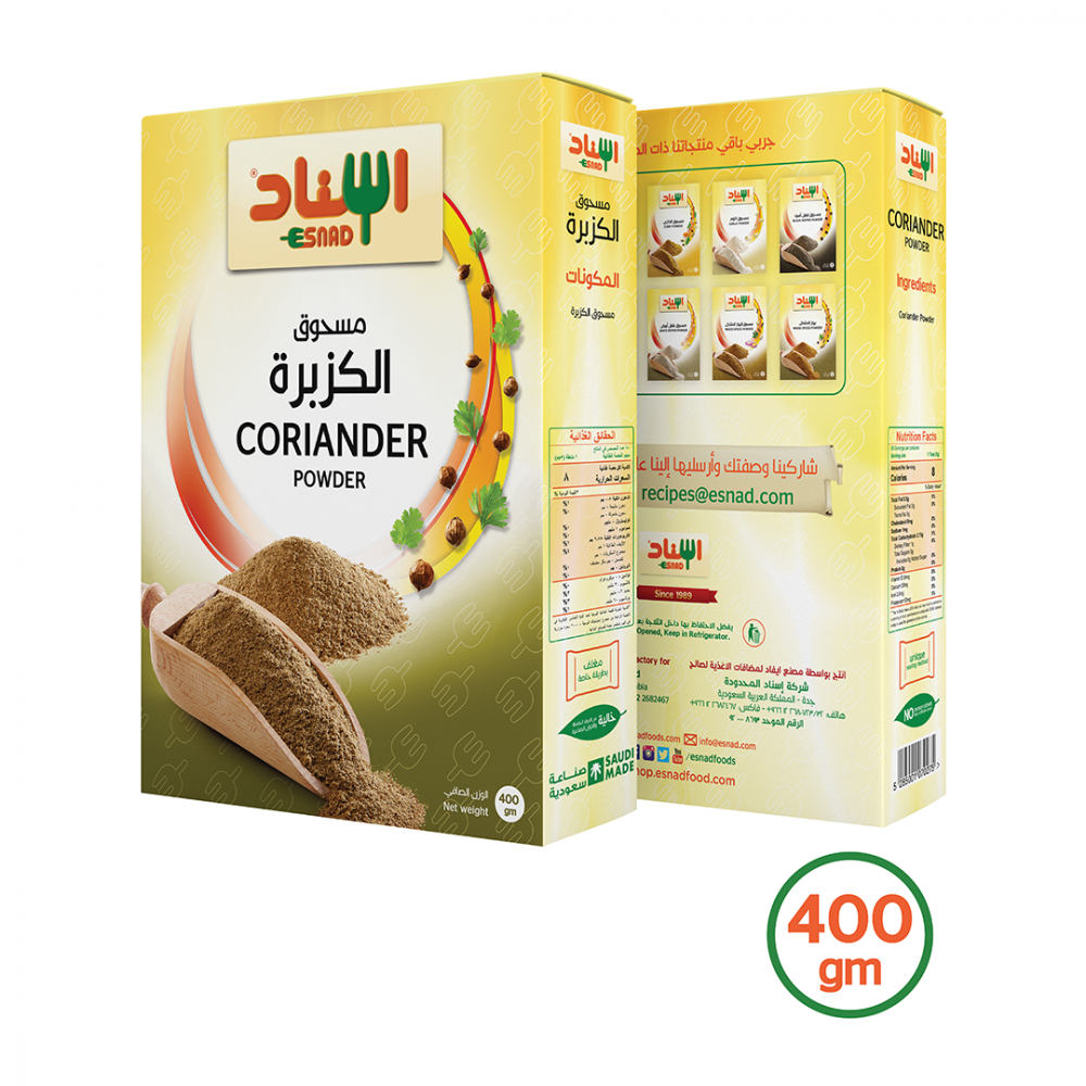 O.R Coriander Powder - 400G