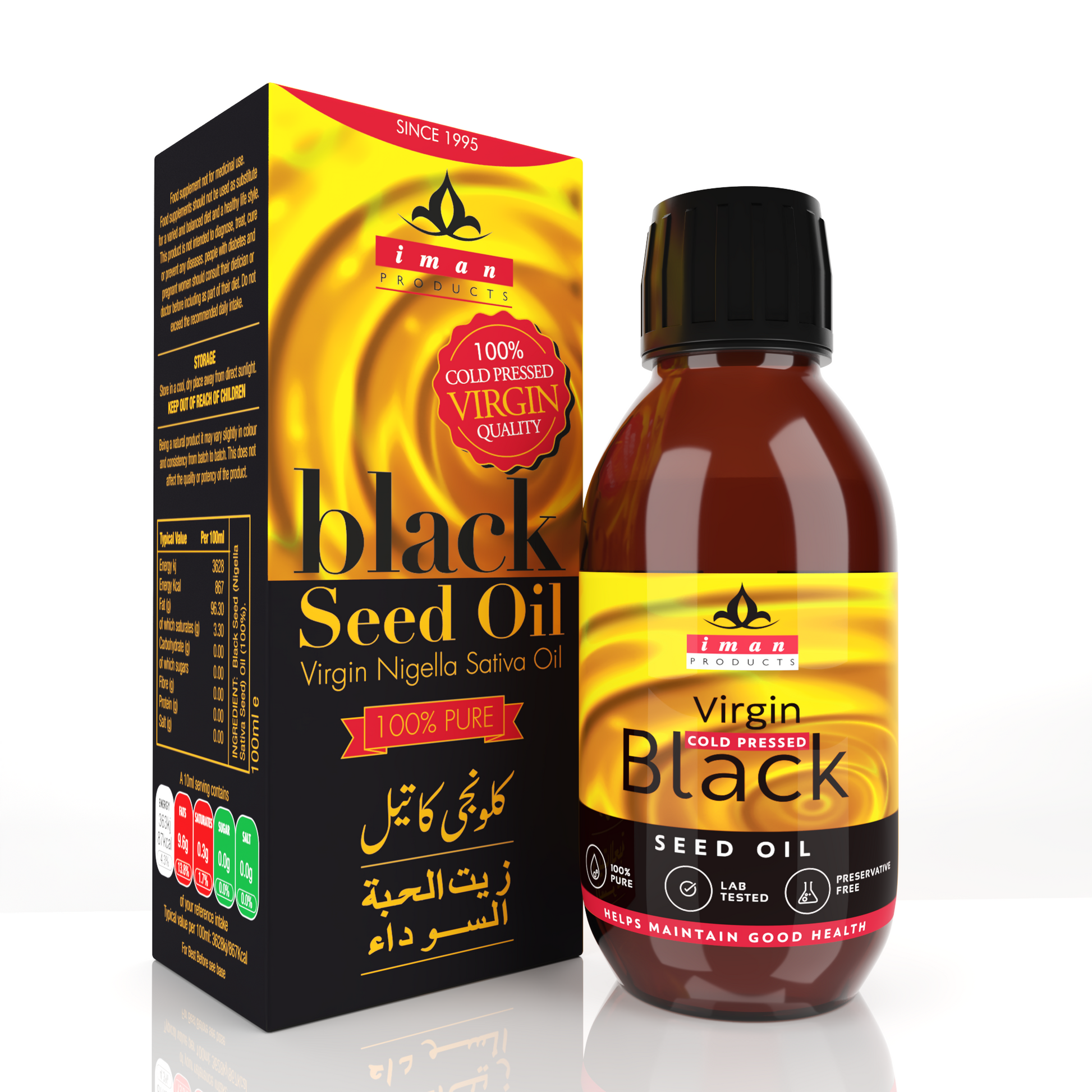 BLACK SEED OIL VIRGIN - 100ML