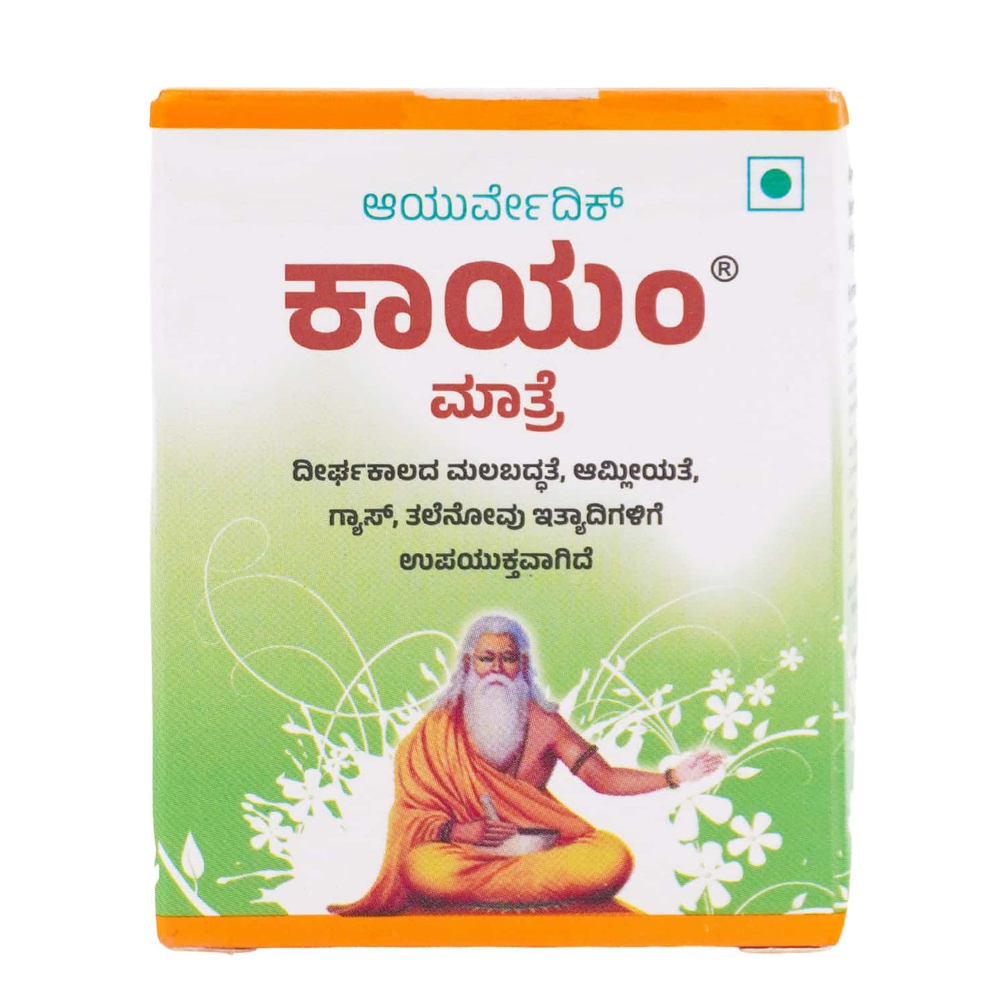 Kayam Churna Powder - 100G