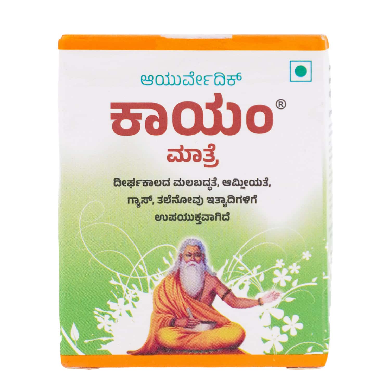 Kayam Churna Powder - 100G