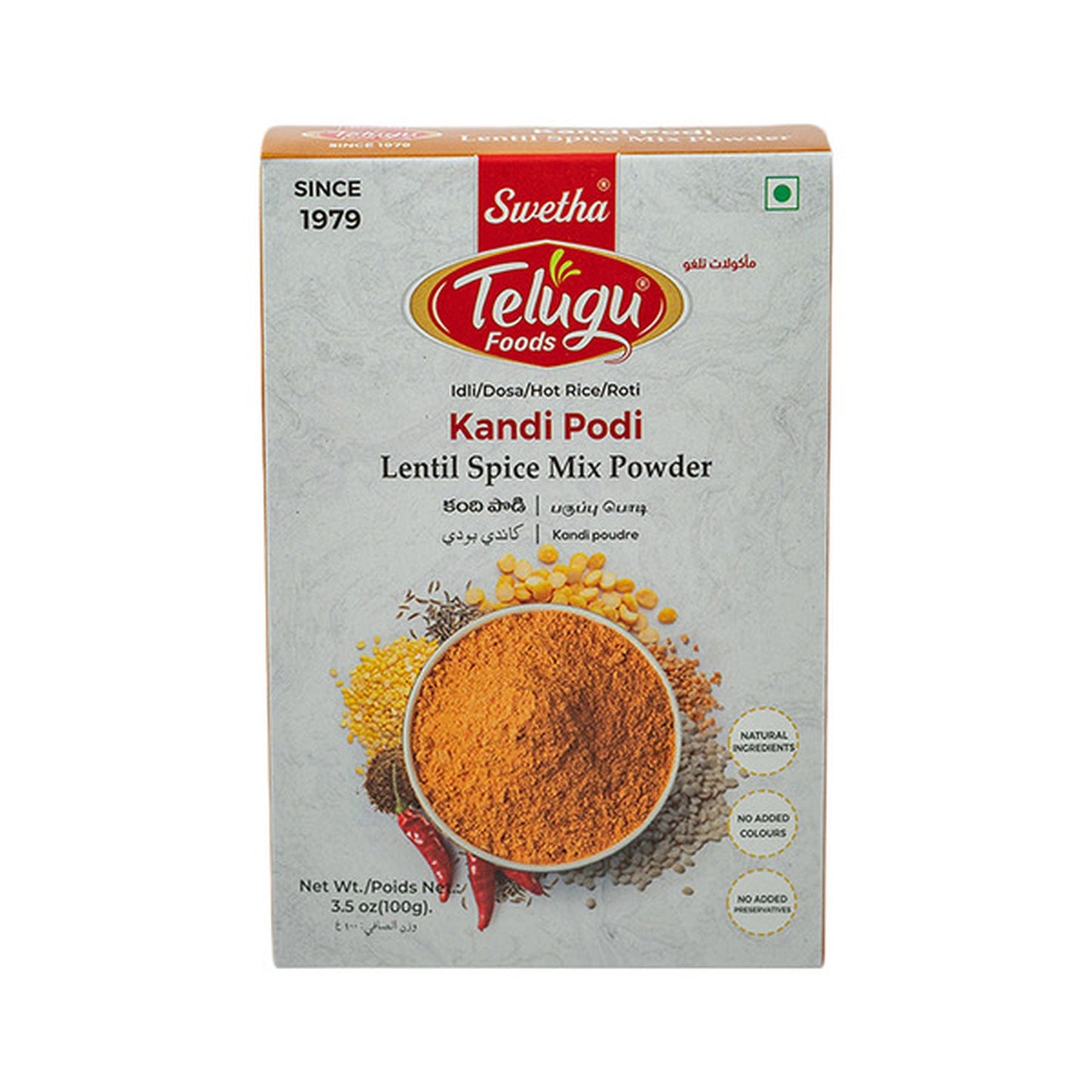 TELUGU KANDI PODI - 3.5OZ