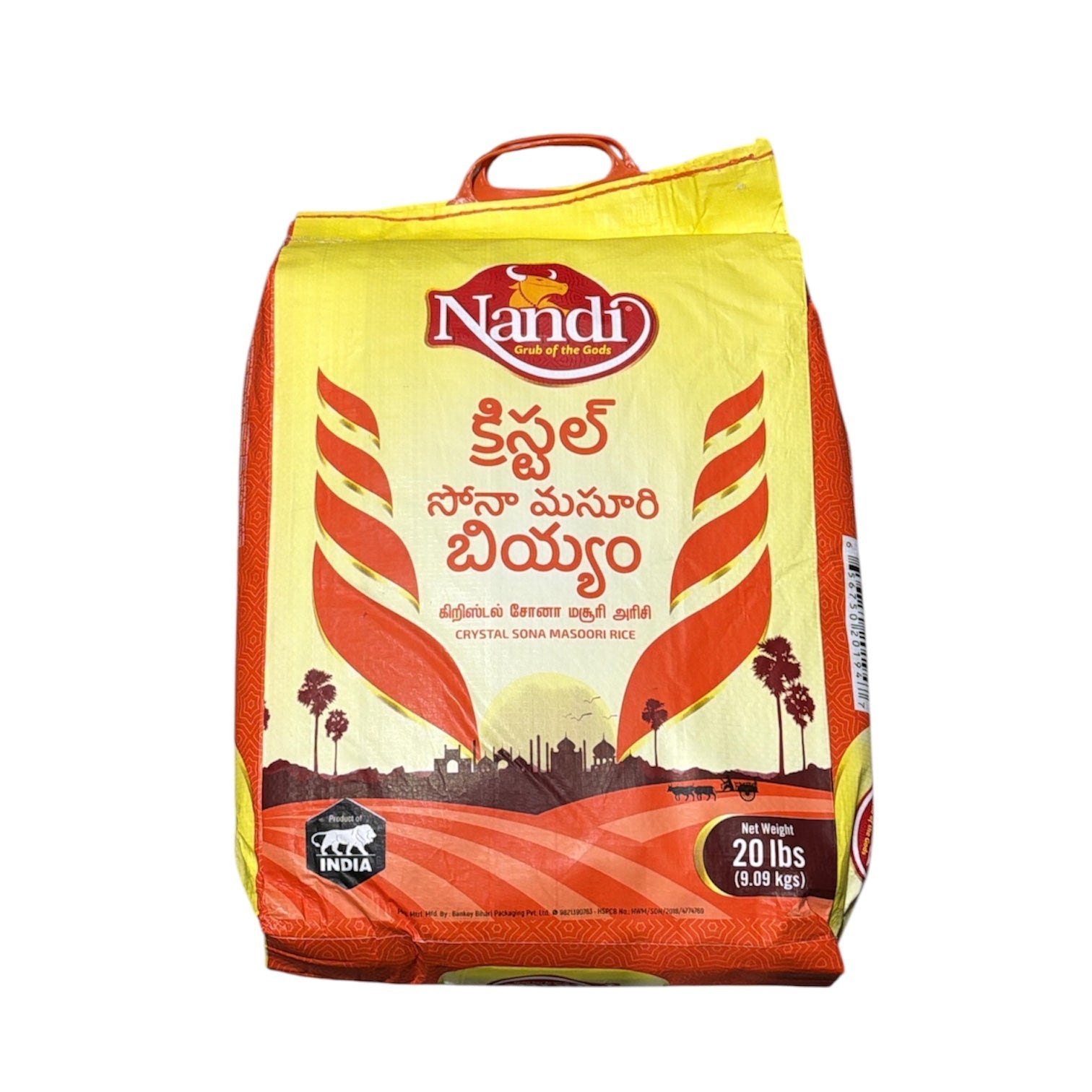 Nandi Sonamasori Rice - 20 LB