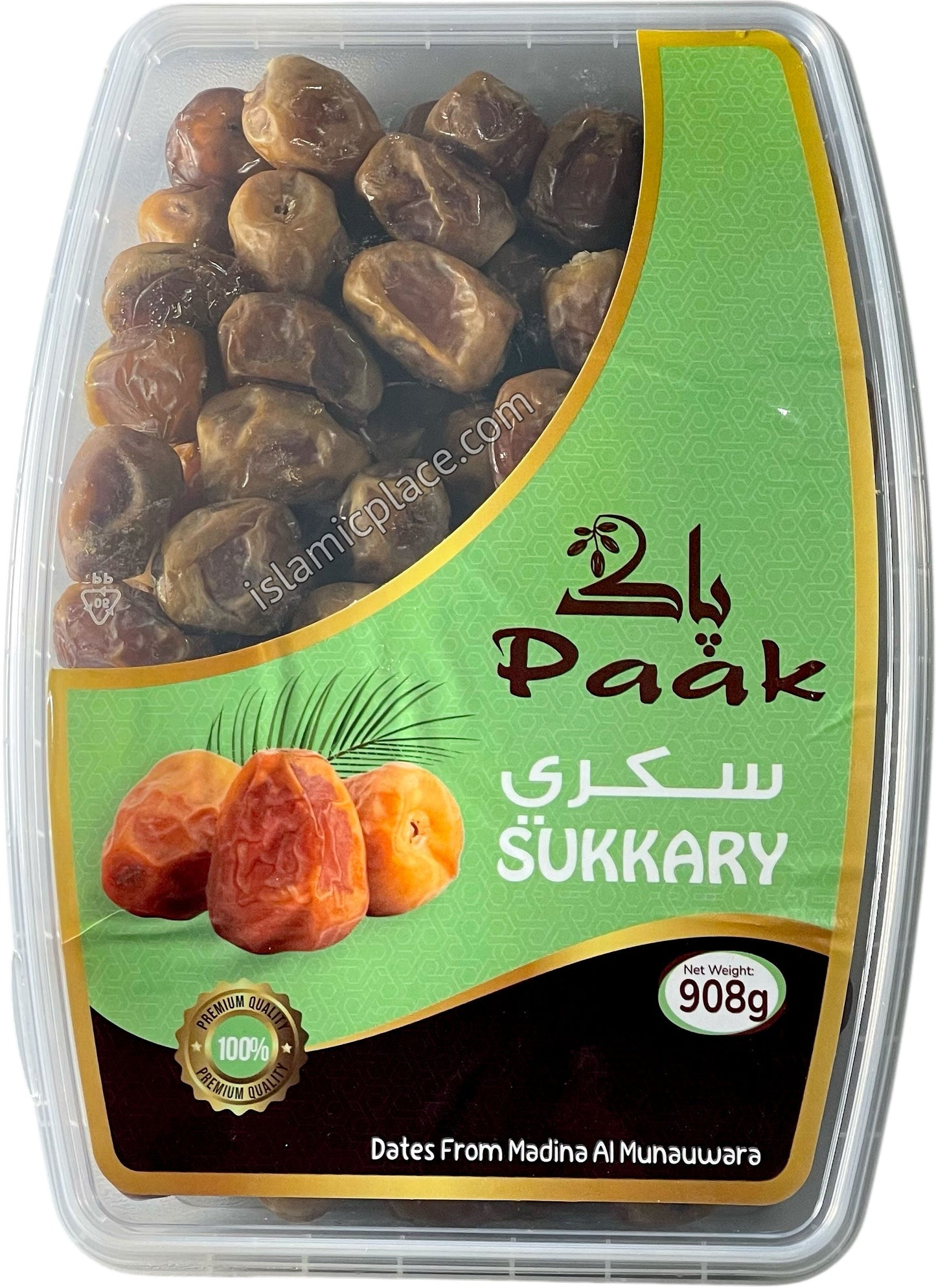Al Madina Sukkary Dates - 2LB