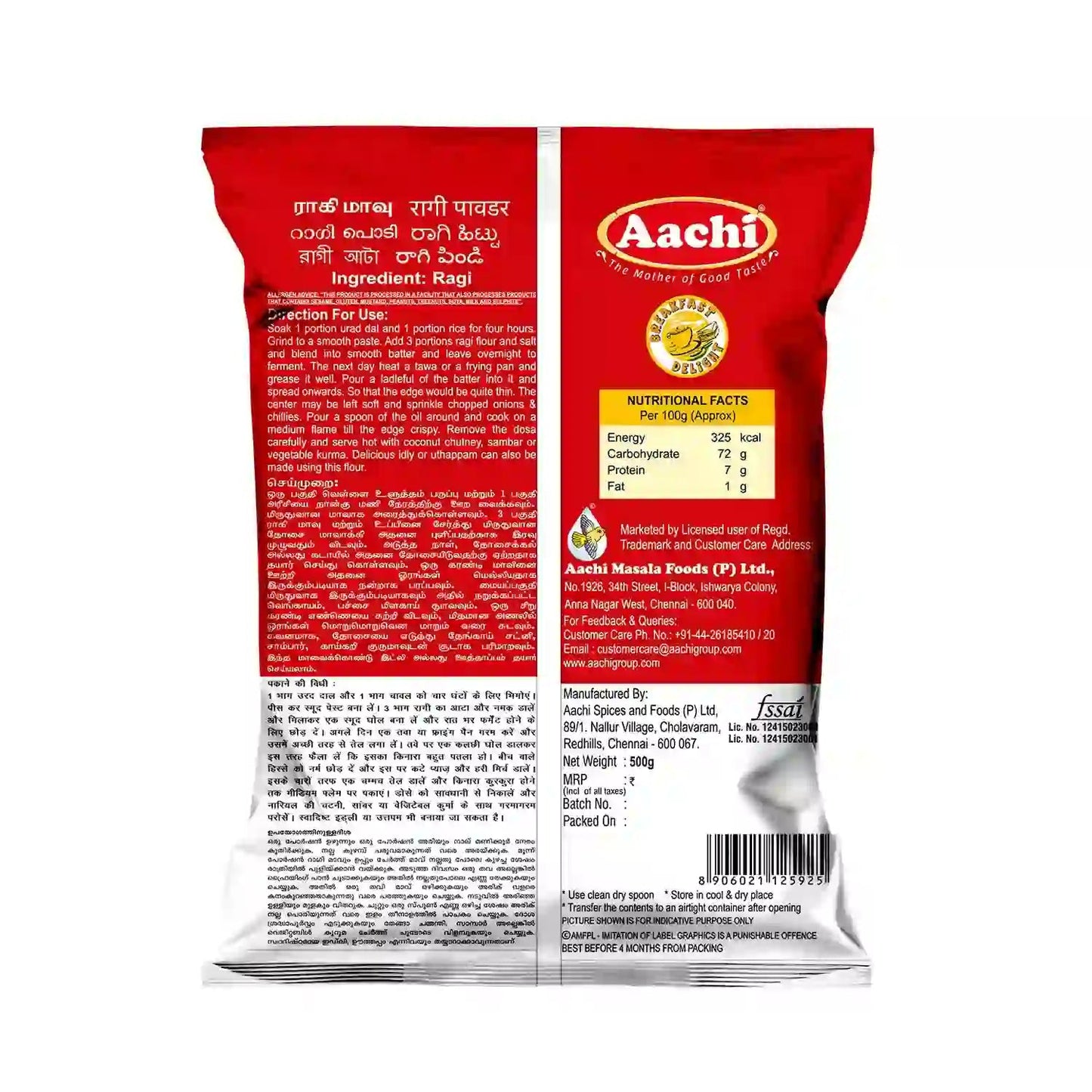 Achi Ragi Flour Roasted - 1kg