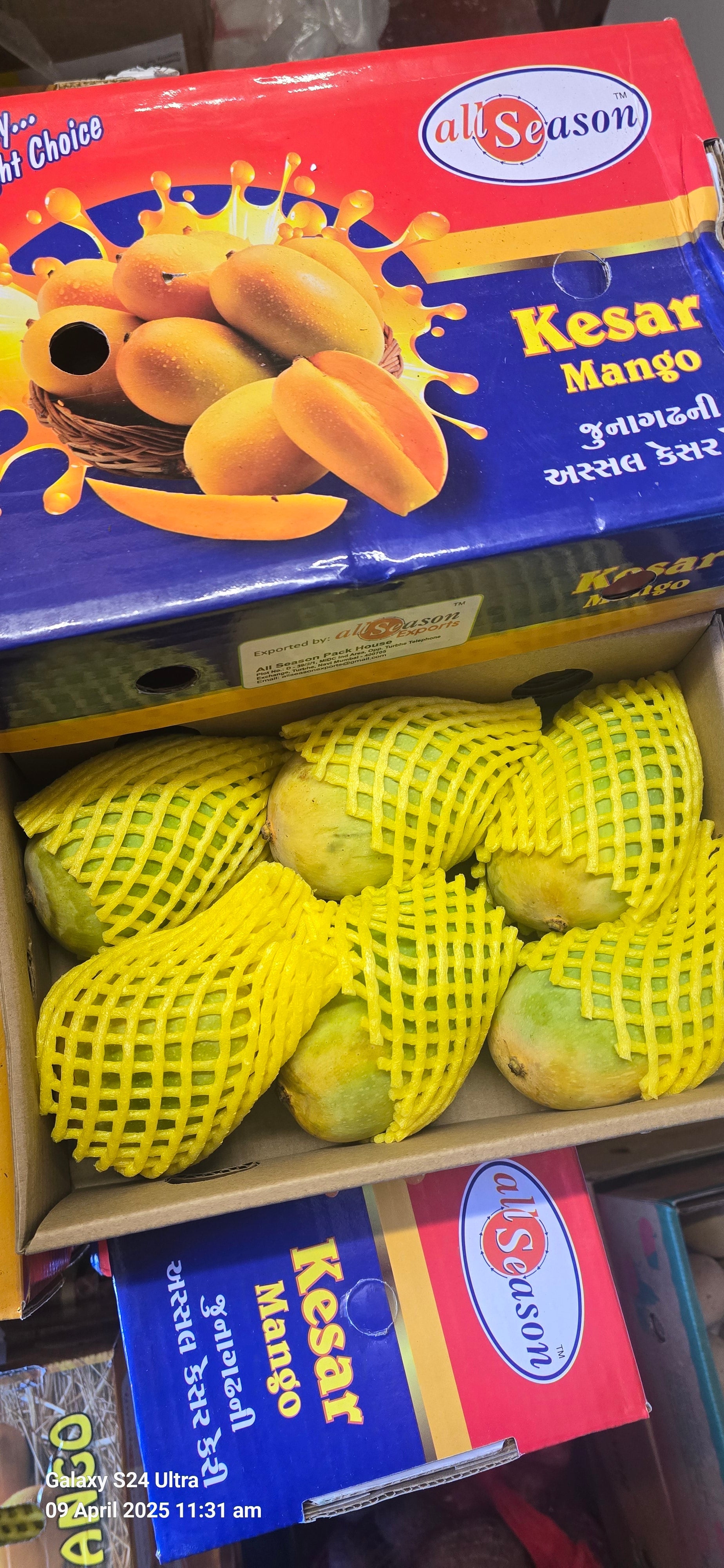 Periyar Jaggery - 1kg