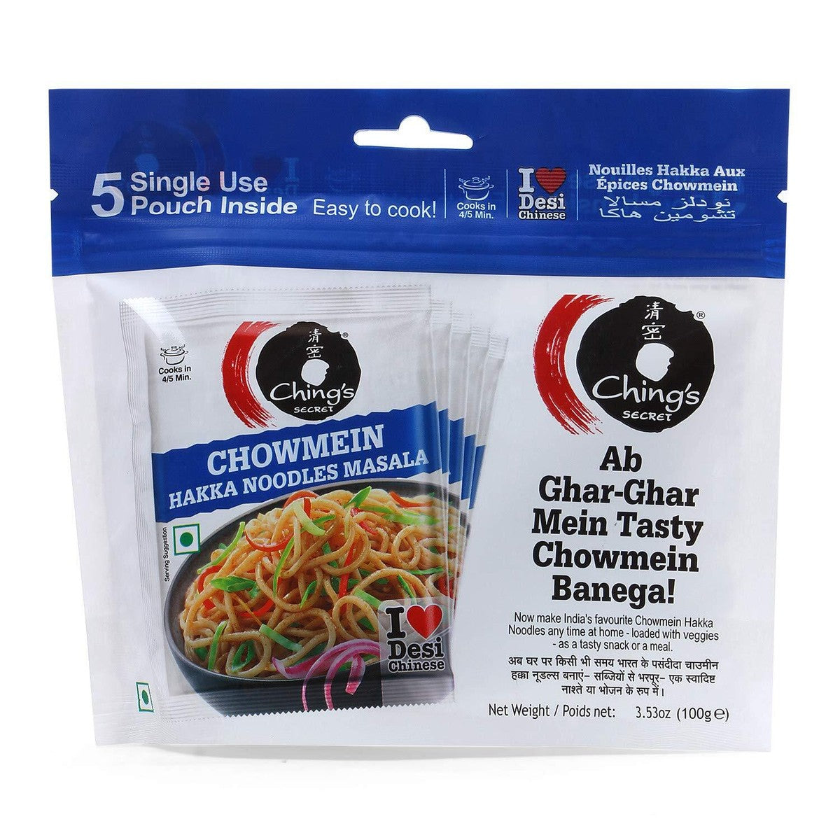 Chings Chowmein Hakka Noodle Masala - 100G