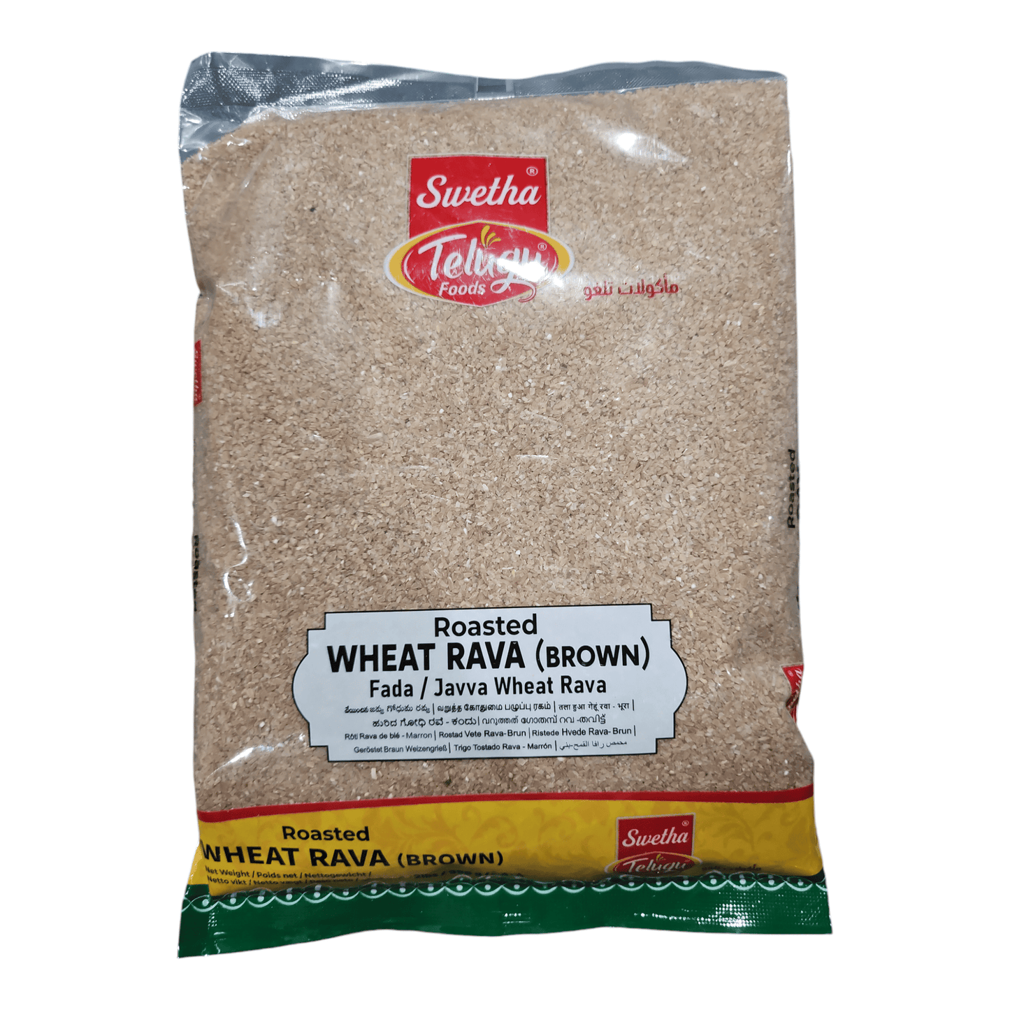 Telugu Roasted Wheat Rava Brown - 2 LB